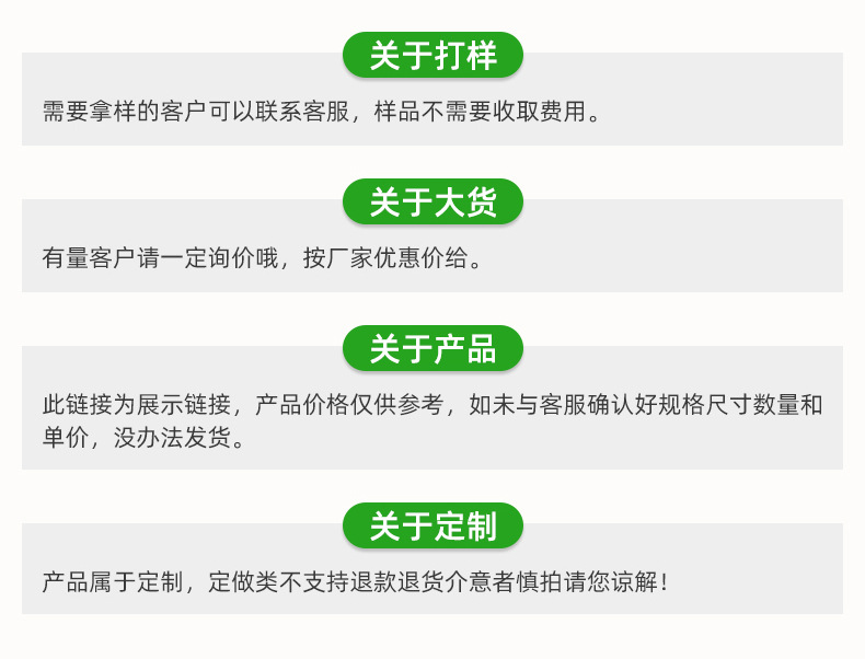 珍珠棉鸡蛋托--内页_21.jpg