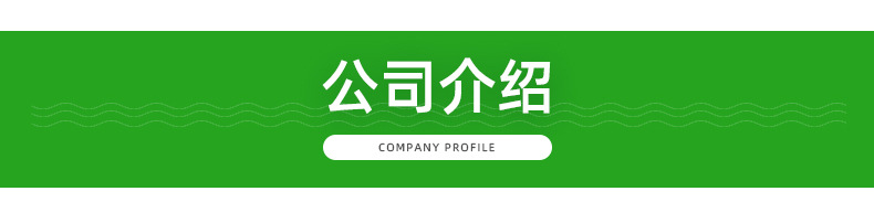 珍珠棉鸡蛋托--内页_16.jpg
