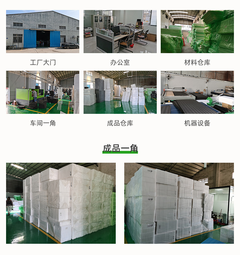 珍珠棉鸡蛋托--内页_19.jpg