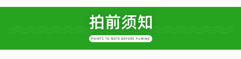 珍珠棉鸡蛋托--内页_20.jpg