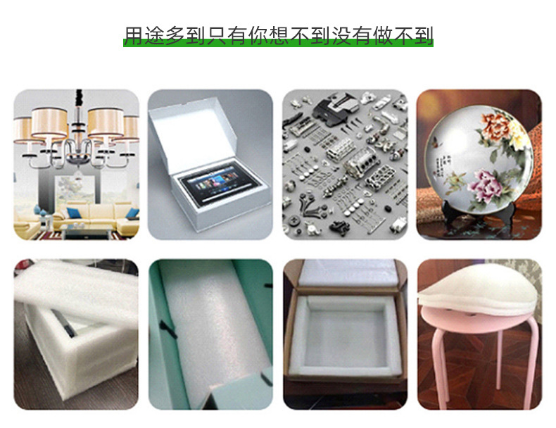 珍珠棉鸡蛋托--内页_13.jpg