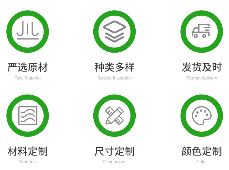 珍珠棉鸡蛋托--内页_03.jpg