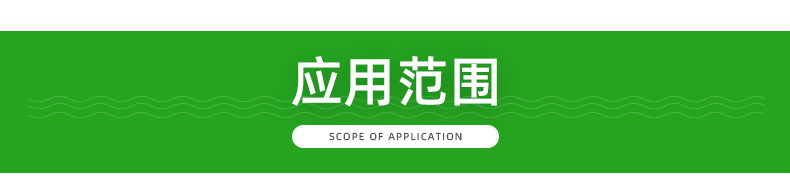 珍珠棉鸡蛋托--内页_12.jpg