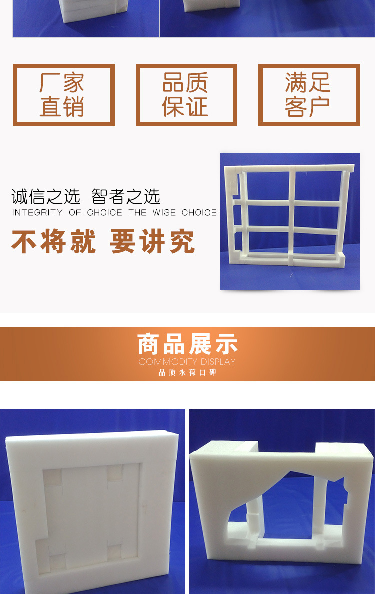 珍珠棉_04