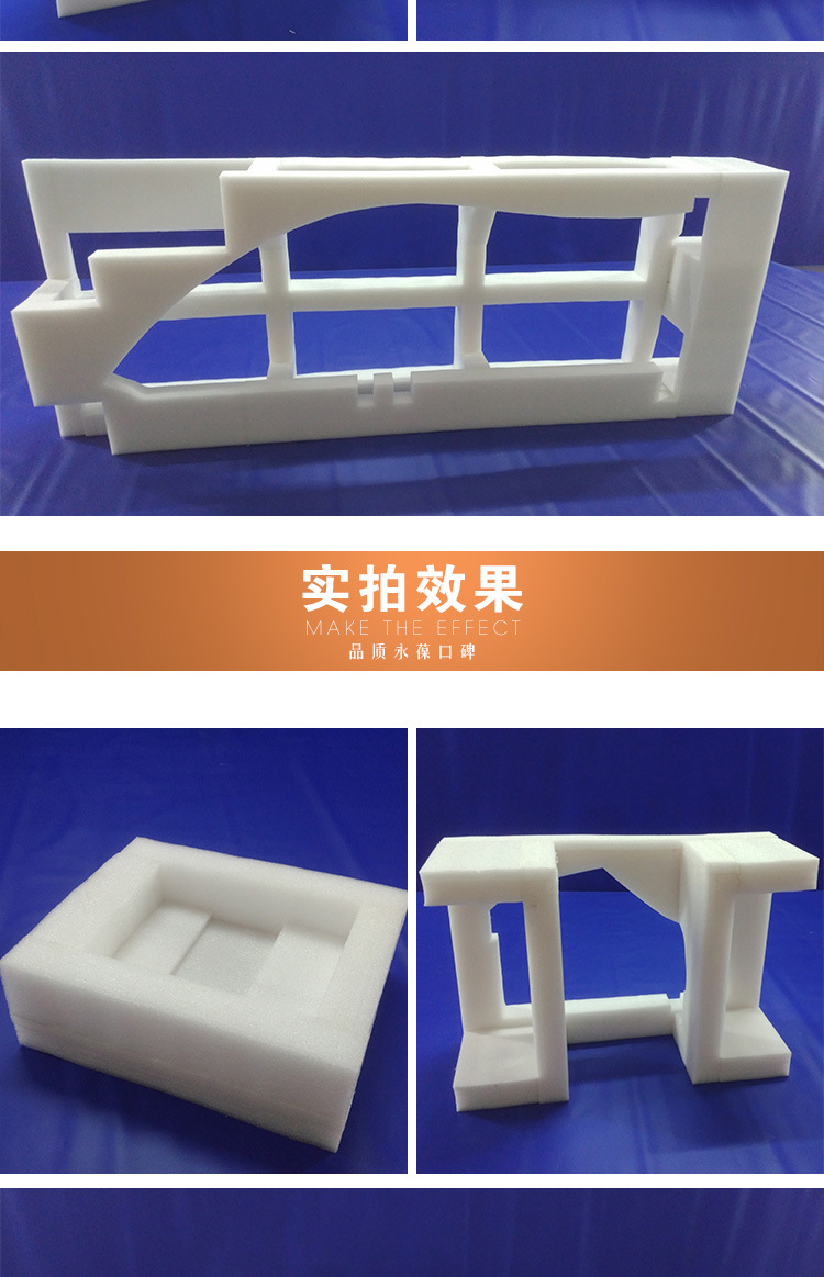 珍珠棉_05