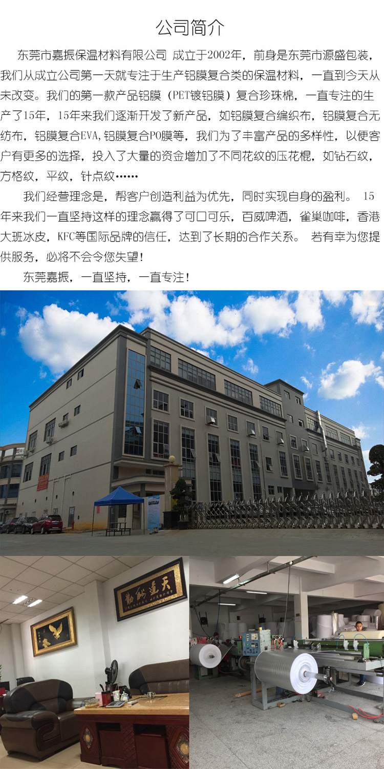 尾181109