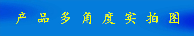 实拍