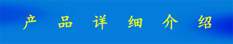 详情