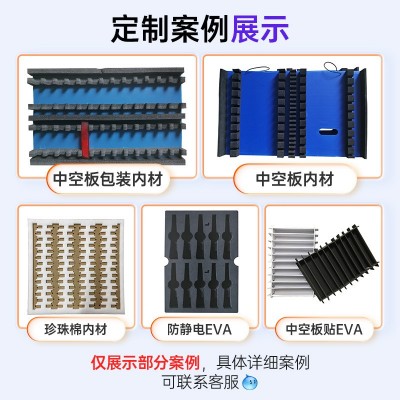 厂家直供EPE珍珠棉包装盒珍珠棉内衬 碎物品包装内托珍珠棉包装板图2