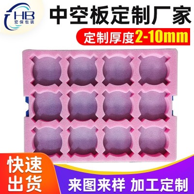 厂家直供EPE珍珠棉包装盒珍珠棉内衬 碎物品包装内托珍珠棉包装板图1