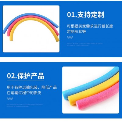 EPE珍珠棉蓝色泡沫棉棒 实心棒浮条彩色活动用品包装填缝珍珠棉管图3