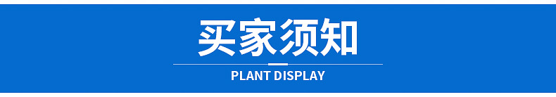 珍珠棉内衬内页_02