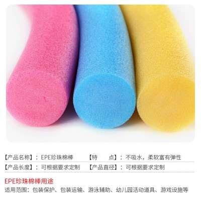 EPE珍珠棉蓝色泡沫棉棒 实心棒浮条彩色活动用品包装填缝珍珠棉管图2