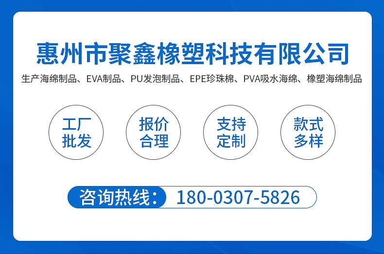 珍珠棉内衬内页_02