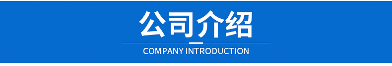 珍珠棉内衬内页_15