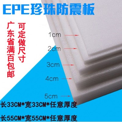 珍珠棉板材泡沫板泡沫板泡棉包装珍珠棉泡沫片EPE板材珍珠棉现货图2
