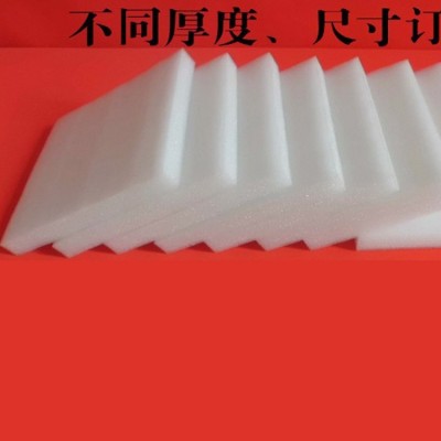 珍珠棉板材泡沫板泡沫板泡棉包装珍珠棉泡沫片EPE板材珍珠棉现货图3