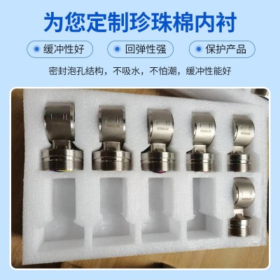 郑州厂家批量生产定 制订 做内衬内托异形珍珠棉型材填充包装图3