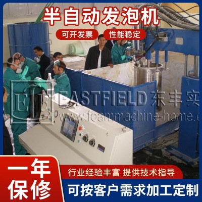 聚氨酯PU高回弹海绵发泡机械设备 半自动箱式发泡机海绵发泡设备图2