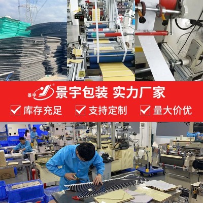 供应自粘eva泡棉片材卷材防火防静电高弹EVA板背胶自粘桌椅泡棉垫图4