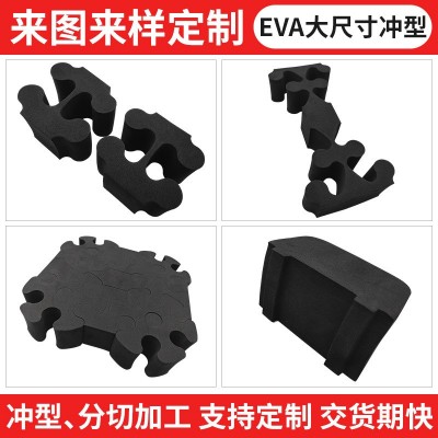 厂家模切EVA泡棉eva卡槽内衬防撞减震EVA海绵托支架铝管卡槽泡棉图3