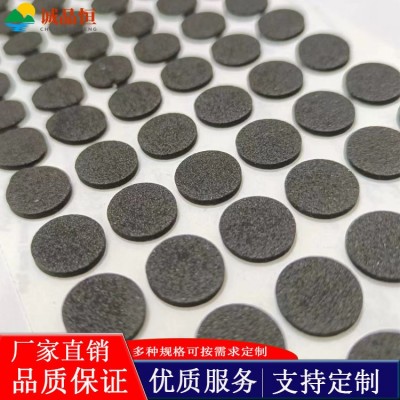厂家直销消音黑色自粘eva泡棉脚垫减震防滑自粘海绵垫EVA垫片
