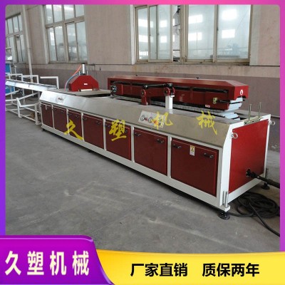 PE/PVC塑料型材设备 发泡异型材生产设备图4