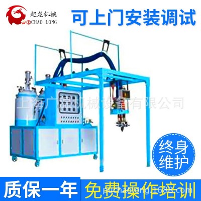 聚氨酯发泡机PU发泡机 高温弹性体浇注机CPU浇注机弹性体