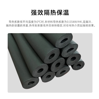B1级橡塑保温管防冻加厚隔热材料室外管道太阳能保温管套加工定制图2
