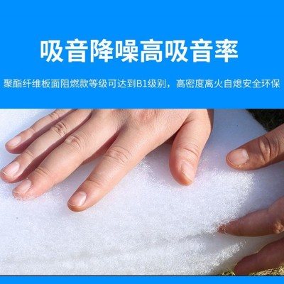 定制高密度隔音棉板卧室墙体影音室酒店电影院聚酯纤维吸音棉卷棉图4
