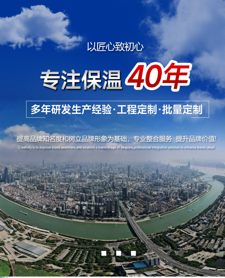岩棉_01.jpg