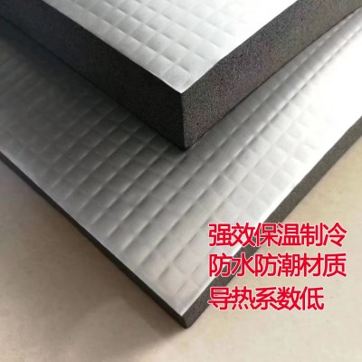 定制神州绿都B1级工程材料 隔热制冷橡塑板空调管道橡塑保温板图4