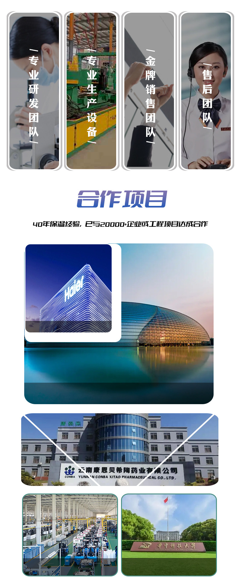 岩棉_15.jpg