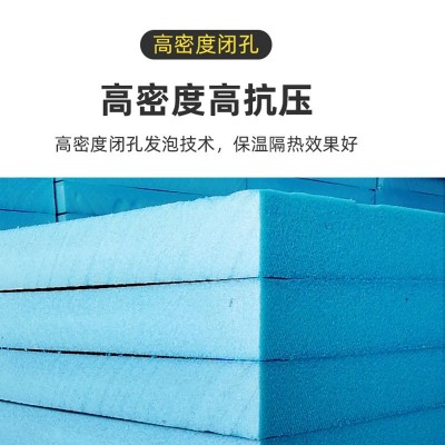 屋面保温隔热聚苯乙烯防火阻燃挤塑泡沫板xps挤塑板聚苯板批发图3