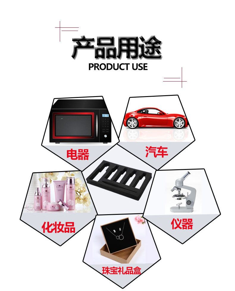 详情页最终改版_17.jpg