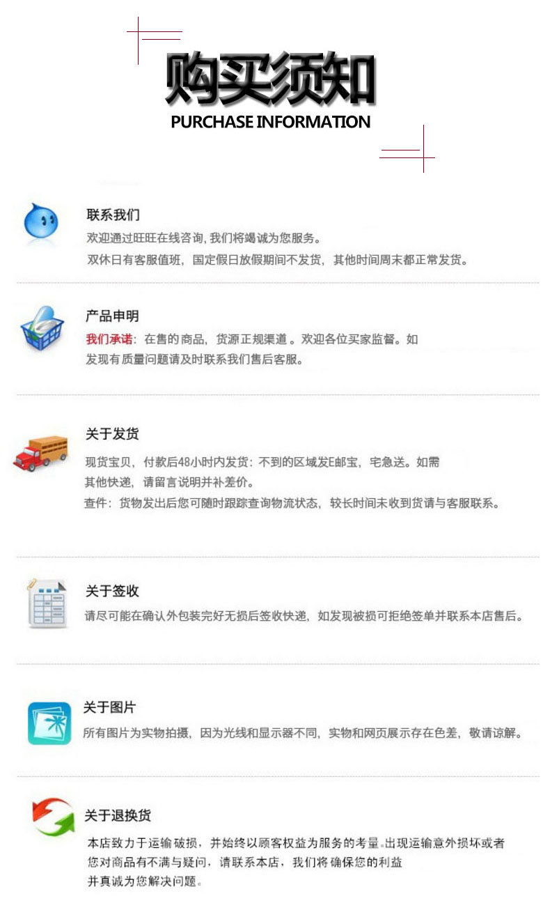 详情页最终改版_21.jpg