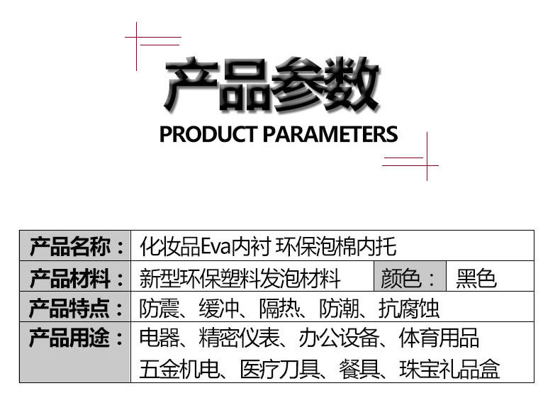 详情页最终改版_06.jpg