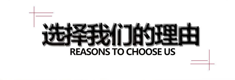 详情页最终改版_03.jpg