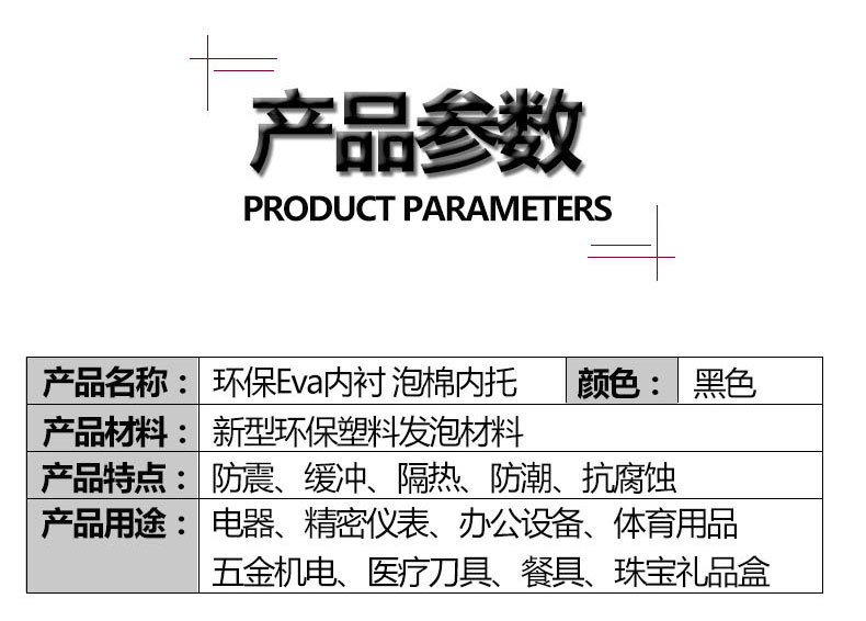 详情页最终改版_05.jpg
