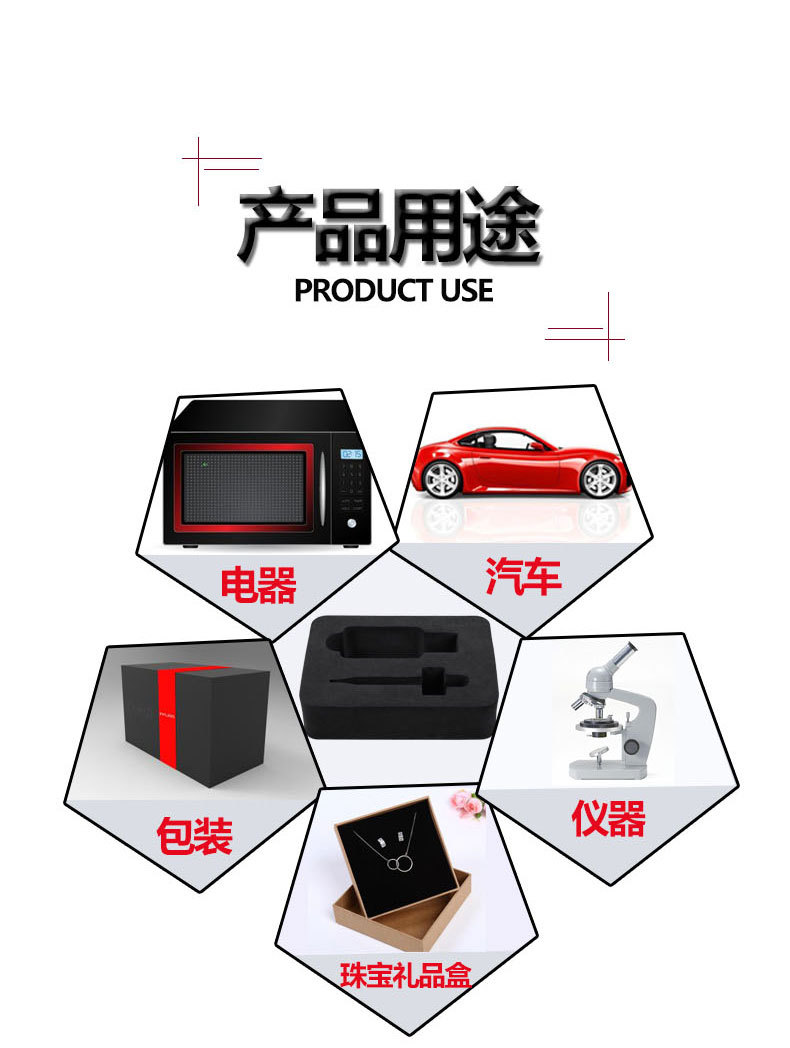详情页最终改版_13.jpg