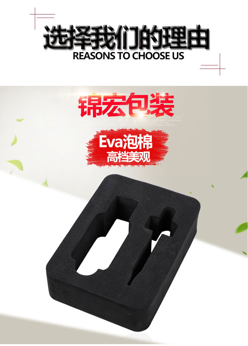 详情页最终改版_02.jpg