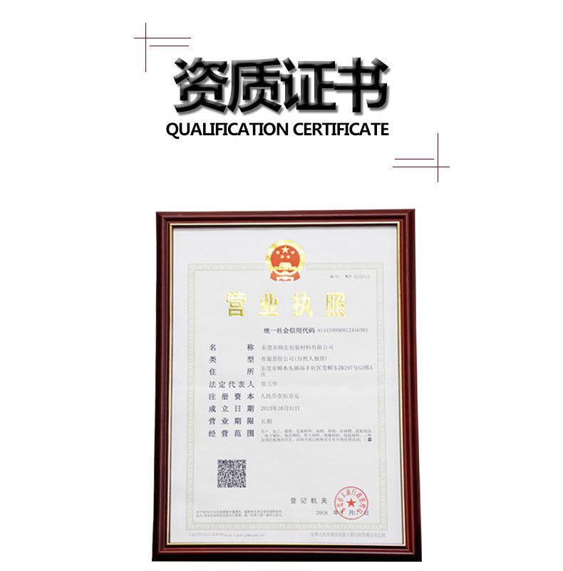 详情页最终改版_15.jpg