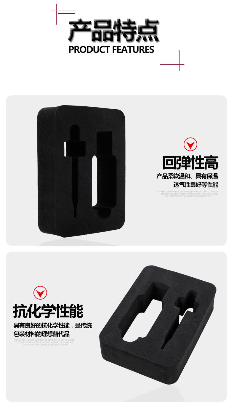 详情页最终改版_06.jpg