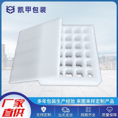EPE珍珠棉高密度防震珍珠棉 珍珠棉内衬礼品盒包装EVA海绵珍珠棉