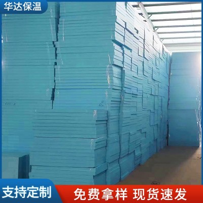 地暖xps挤塑板b1级普通挤塑泡沫板材料20/30mm外墙屋顶冷库挤塑板图2