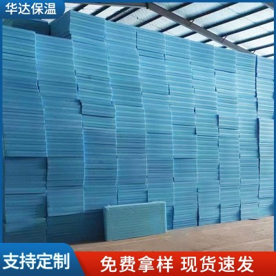 地暖xps挤塑板b1级普通挤塑泡沫板材料20/30mm外墙屋顶冷库挤塑板图3