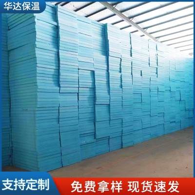 地暖xps挤塑板b1级普通挤塑泡沫板材料20/30mm外墙屋顶冷库挤塑板图4