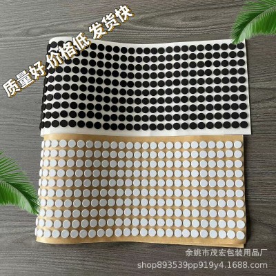 浙江厂家圆形EVA胶垫片 家具桌椅防滑EVA泡棉脚垫背胶自粘eva脚垫图3