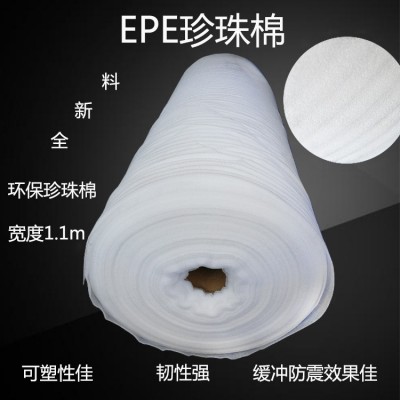 珍珠棉epe珍珠棉珍珠棉定制珍珠棉定做epe珍珠棉定制包装珍珠棉图4