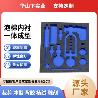 防静电eva泡棉内托包装 无味内衬高发泡防护盒子防震 eva泡棉板图2